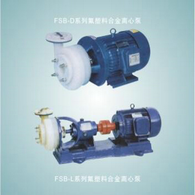 FSB系列氟塑料合金华体会官方注册